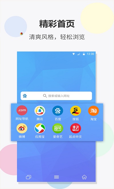 fast浏览器登录入口