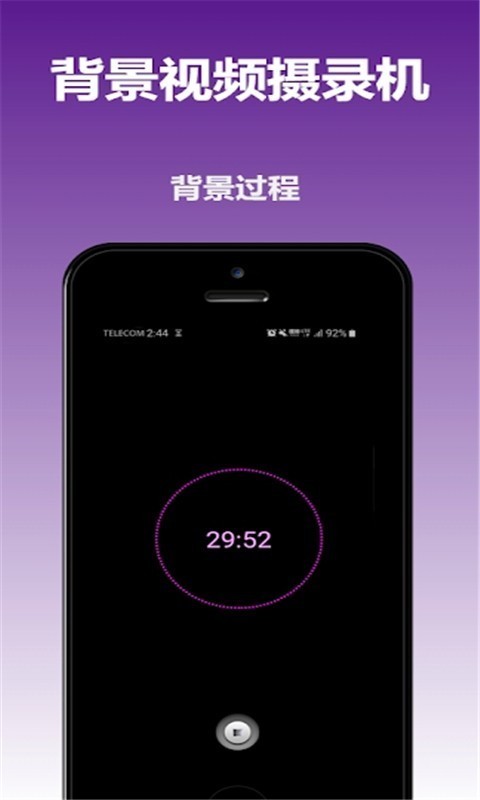 去雾相机2022最新版