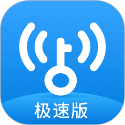 WiFi万能钥匙2022安卓版