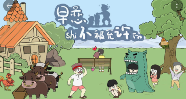 早恋是不被允许的