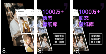视频壁纸秀app最新版