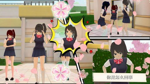 樱花大学校园无广告版