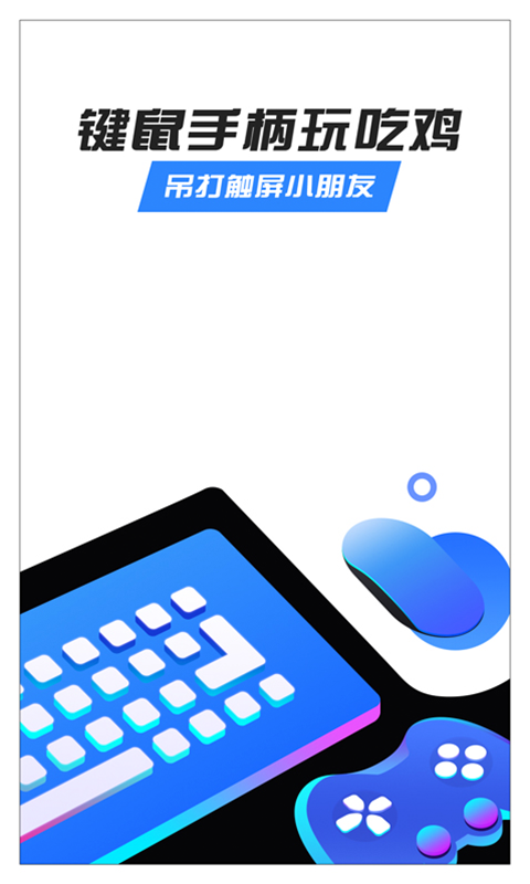 八爪鱼32位版本下载最新2021
