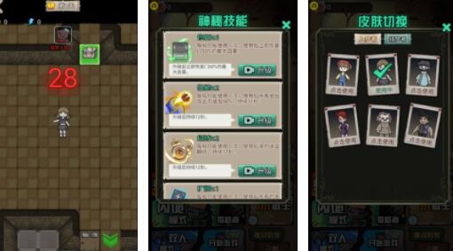 猎梦宿舍2加强版无限金币