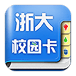 浙江大学校园卡安卓版 v1.8.7