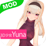 3D少女Yuna汉化版