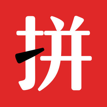天天拼货团正式版