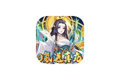 天命汉化版