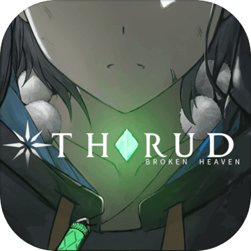 斯露德THRUD完整版