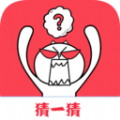 字谜猜一猜游戏红包版