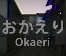 欢迎回家精简版