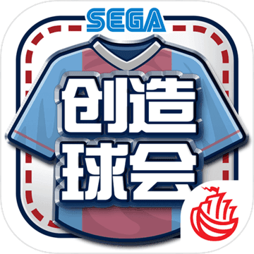 口袋创造球会中文版