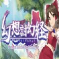 幻想讨幻经去广告版
