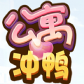公寓冲鸭百度版