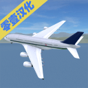 疯狂机场完整版
