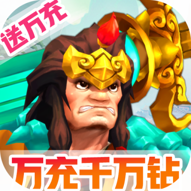 幻想大乱斗精简版