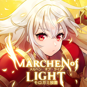 光之童话汉化版