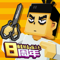 像素射击破解版