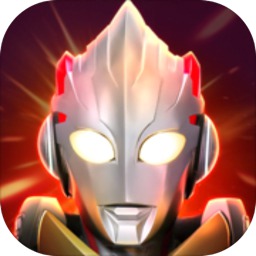 奥特曼宇宙英雄正式版