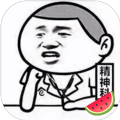 三关测视力网页版