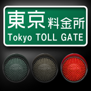 逆走高速道路正式版