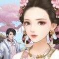 梦回大清延禧传去广告版
