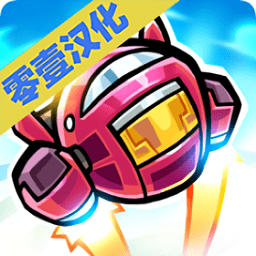 宇宙对决中文版