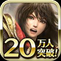 真三国无双5去广告版
