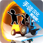 桥梁构造者传送门汉化版