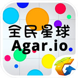 全民星球无限制版