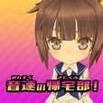 音速的回家社体验服版