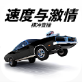 速度与激情番外篇官方版