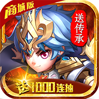 斗罗大陆神界传说Ⅱ商城版