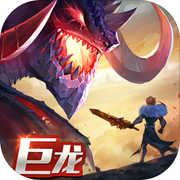 剑与家园去广告版