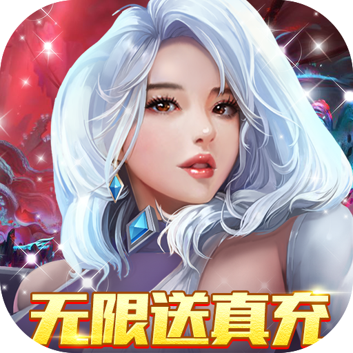 龙之战歌官方正版