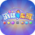 消除与荣耀游戏红包版