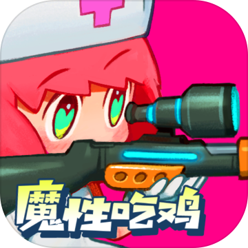 堡垒乱斗免费版