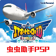 我是航空管制官九游版