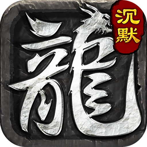 枭雄战途(阳光沉默)免费版
