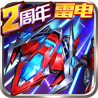王牌机战中文版
