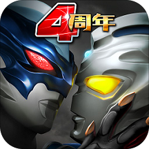 奥特曼系列OL手游完整版