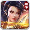 破天一剑手游汉化版