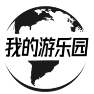 我的游乐园百度版