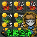 末日生存笔记破解版
