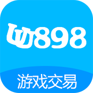 uu898游戏交易平台破解版