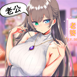 养成制服女友中文版