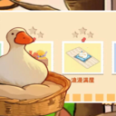 强迫症终极测试正式服版